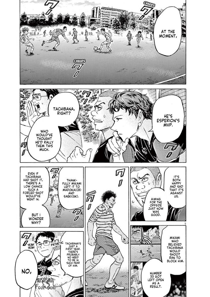 Ao Ashi, Chapter 102 image 05